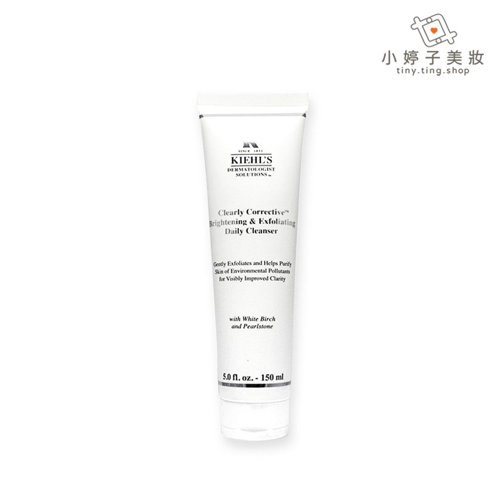 Kiehl's 契爾氏 激光極淨白去角質潔面膠 150ml