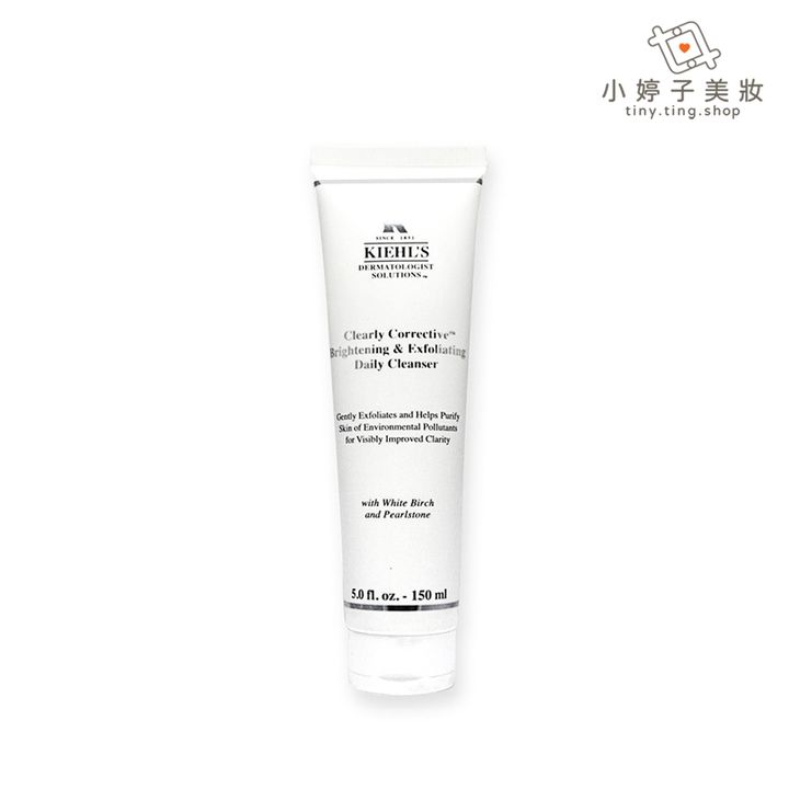 Kiehl's 契爾氏 激光極淨白去角質潔面膠 150ml