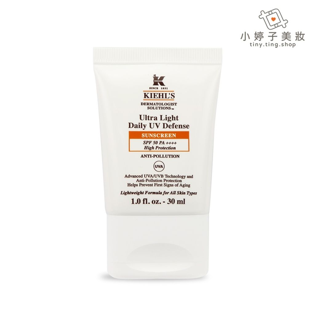 Kiehl's 契爾氏 集高效清爽UV防護乳 30ml