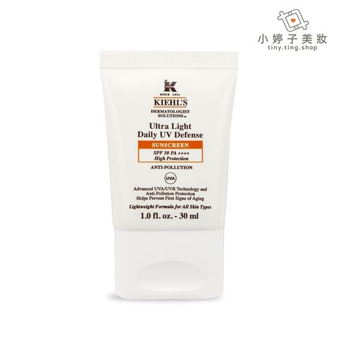 Kiehl's 契爾氏 集高效清爽UV防護乳 30ml