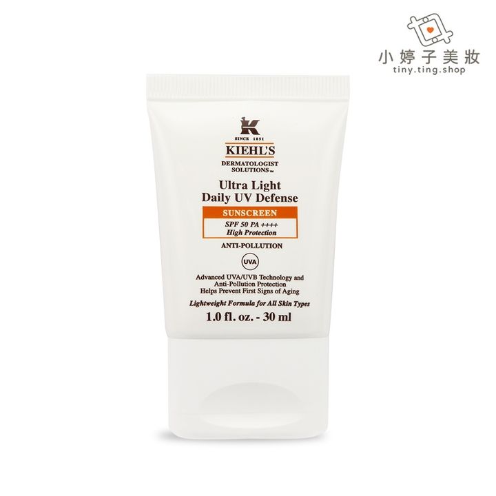 Kiehl's 契爾氏 集高效清爽UV防護乳 30ml