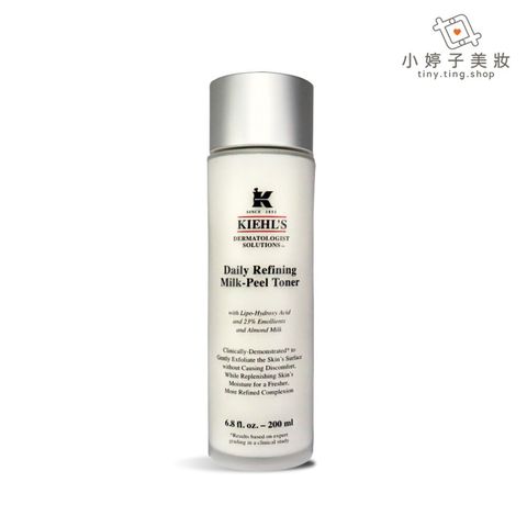 Kiehl's 契爾氏 牛奶淨膚濃縮活膚露 200ml