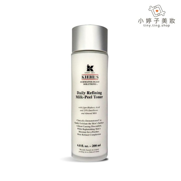 Kiehl's 契爾氏 牛奶淨膚濃縮活膚露 200ml