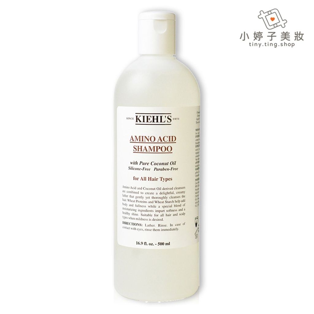Kiehl's 契爾氏 氨基酸洗髮精 500ml  1000ml 加大限量版