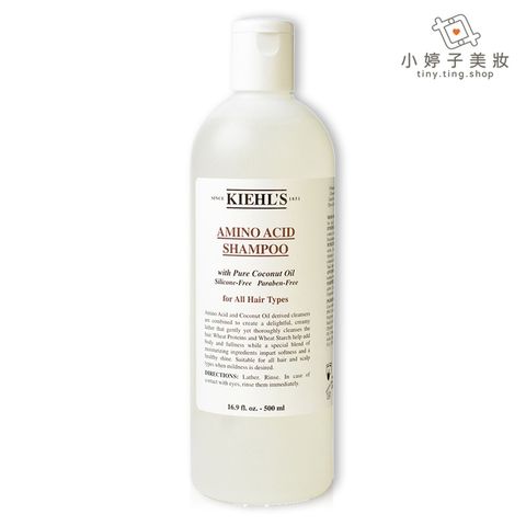 Kiehl's 契爾氏 氨基酸洗髮精 500ml  1000ml 加大限量版