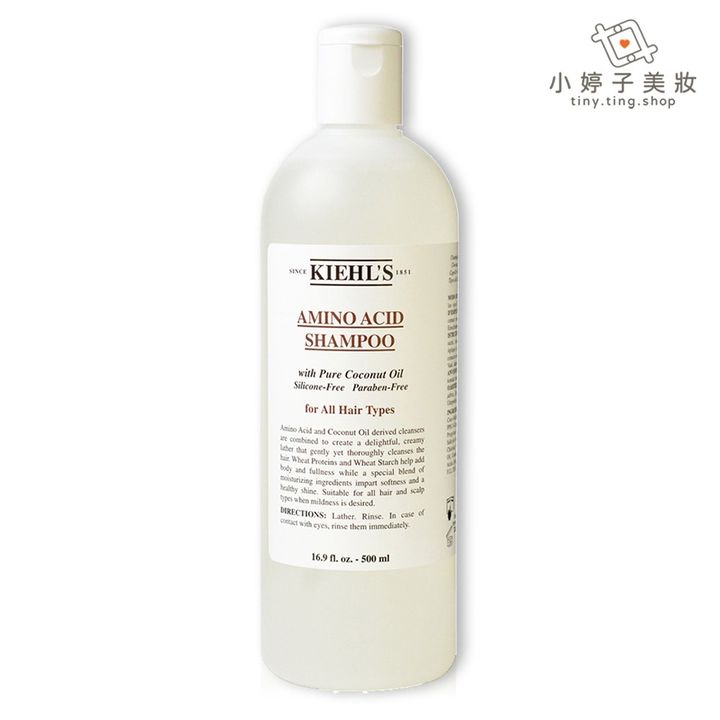 Kiehl's 契爾氏 氨基酸洗髮精 500ml  1000ml 加大限量版