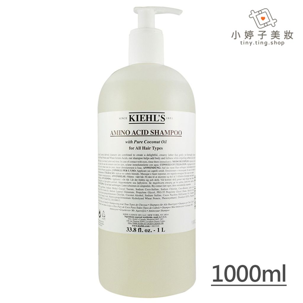 Kiehl's 契爾氏 氨基酸洗髮精 500ml  1000ml 加大限量版 02