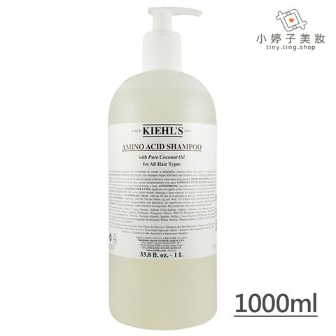 Kiehl's 契爾氏 氨基酸洗髮精 500ml  1000ml 加大限量版 02