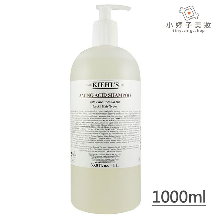 Kiehl's 契爾氏 氨基酸洗髮精 500ml  1000ml 加大限量版 02