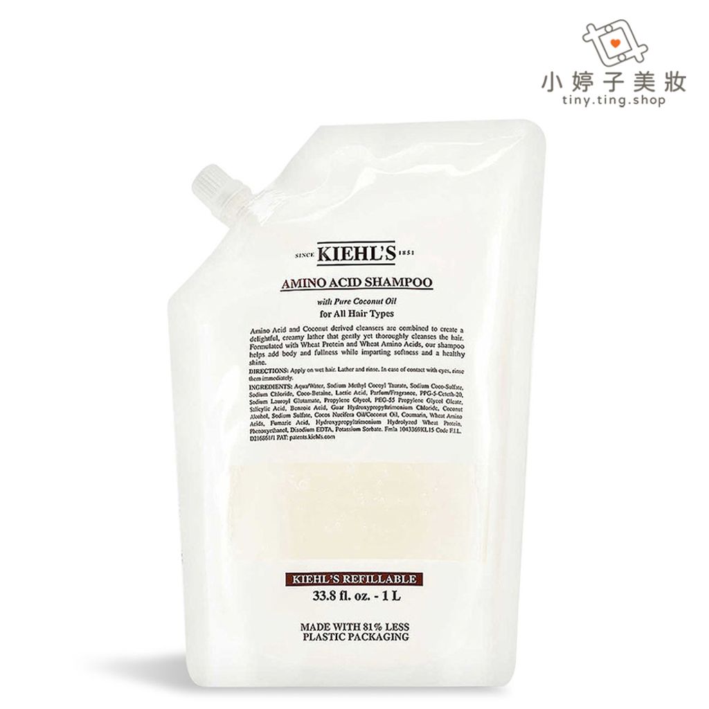 Kiehl's 契爾氏 氨基酸洗髮精 500ml  1000ml 加大限量版 03