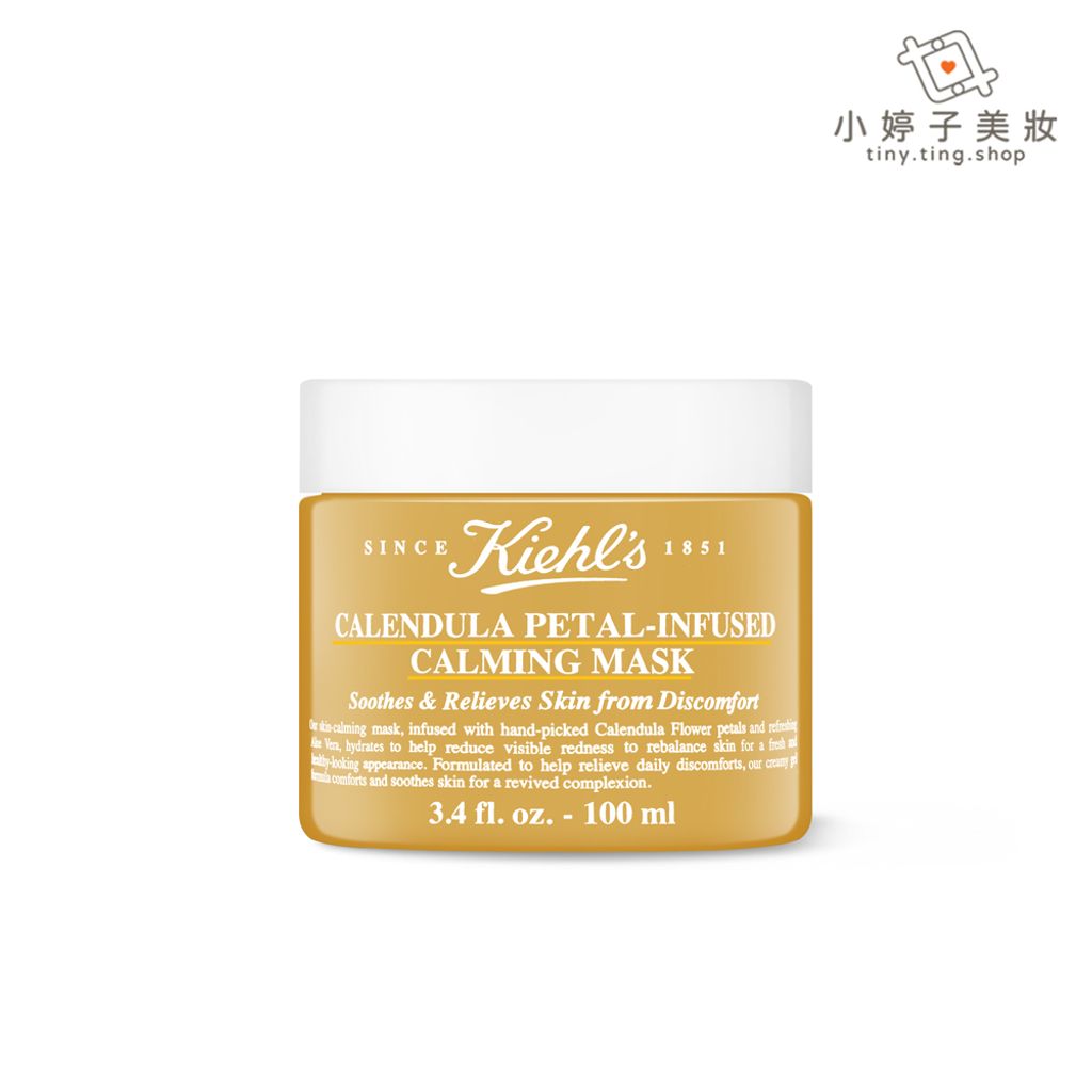 Kiehl's 契爾氏 金盞花精萃修護水凝凍膜 100ml