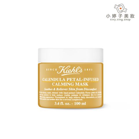 Kiehl's 契爾氏 金盞花精萃修護水凝凍膜 100ml