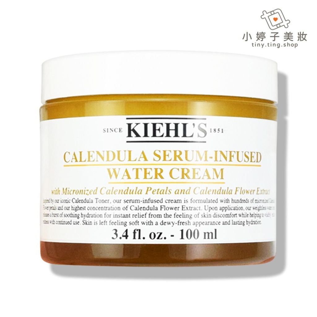 Kiehl's 契爾氏 金盞花精萃亮采水凝霜100ml 限量加大版
