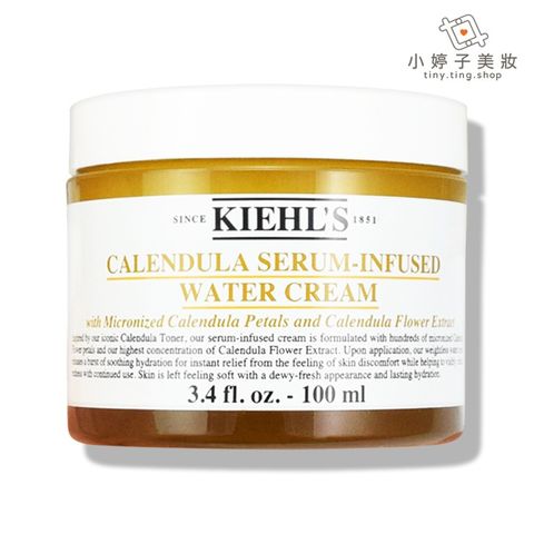 Kiehl's 契爾氏 金盞花精萃亮采水凝霜100ml 限量加大版