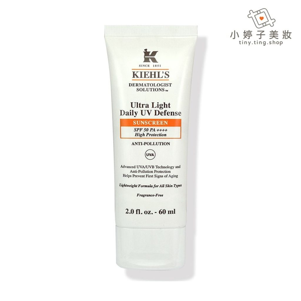 Kiehl's 契爾氏 集高效清爽UV防護乳 60ml 限量加大版