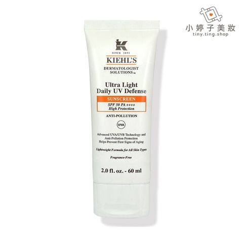 Kiehl's 契爾氏 集高效清爽UV防護乳 60ml 限量加大版