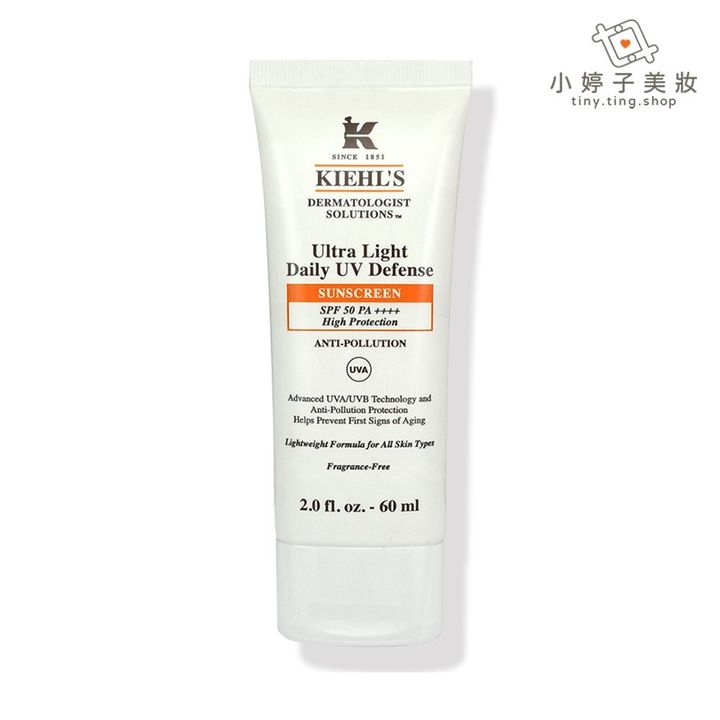 Kiehl's 契爾氏 集高效清爽UV防護乳 60ml 限量加大版