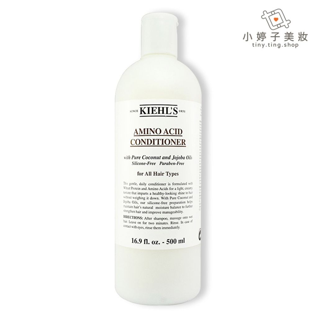 Kiehl's 契爾氏 氨基酸潤髮乳 500ml  1000ml 限量加大版
