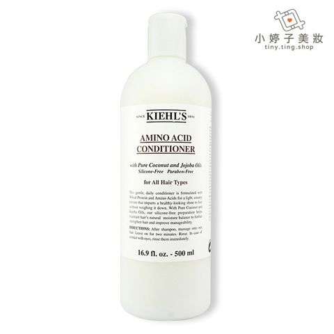 Kiehl's 契爾氏 氨基酸潤髮乳 500ml  1000ml 限量加大版