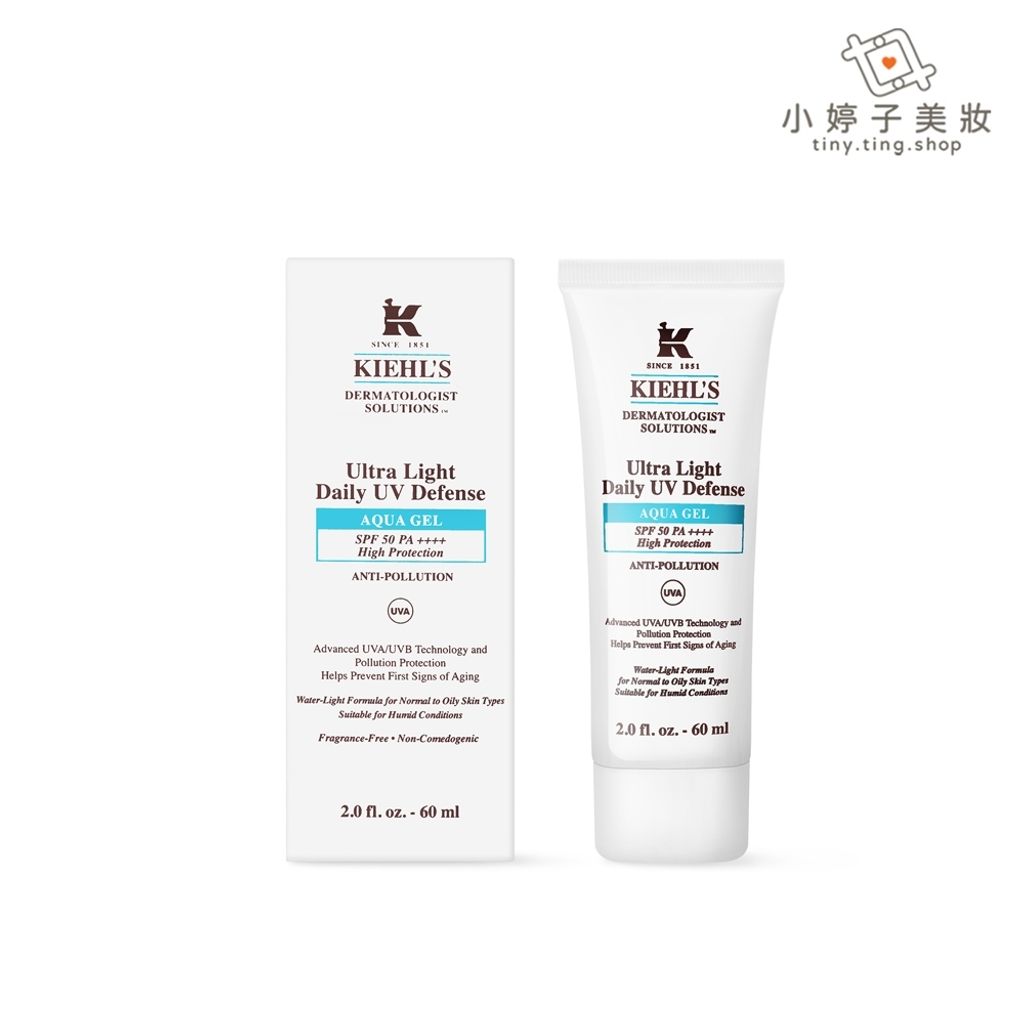 Kiehl's 契爾氏 集高效清爽零油光UV水凝露 60ml 限量加大版