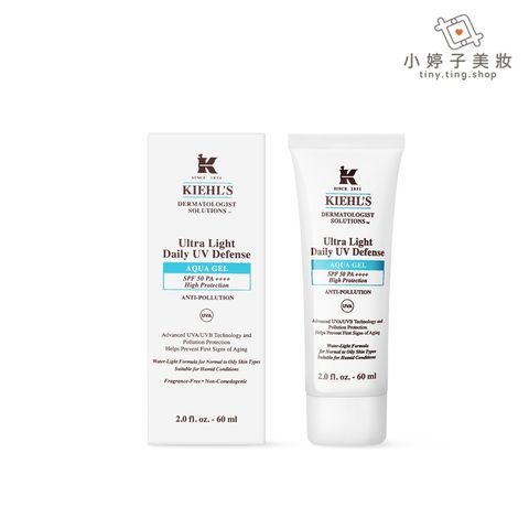 Kiehl's 契爾氏 集高效清爽零油光UV水凝露 60ml 限量加大版