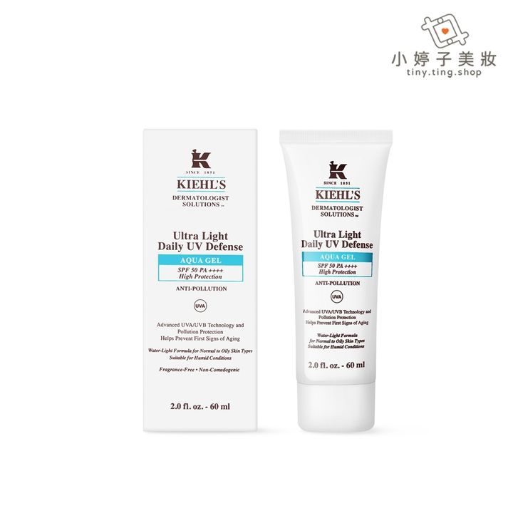 Kiehl's 契爾氏 集高效清爽零油光UV水凝露 60ml 限量加大版