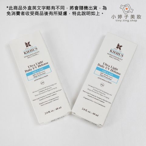Kiehl's 契爾氏 集高效清爽零油光UV水凝露 60ml 限量加大版02
