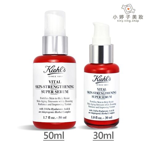 Kiehl's 契爾氏 11kDa超導全能修護露 02