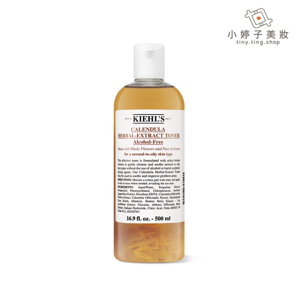 Kiehl's 契爾氏 金盞花植物精華化妝水 500ml