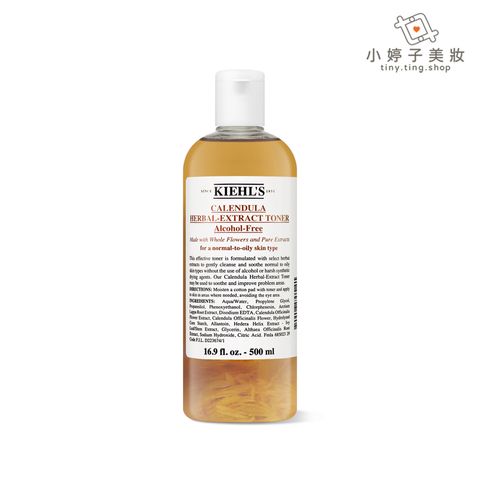 Kiehl's 契爾氏 金盞花植物精華化妝水 500ml