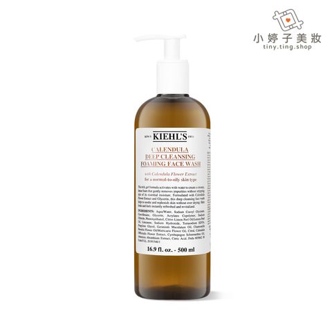 Kiehl's 契爾氏 金盞花植物精華潔面泡泡凝露 500ml 獨家加大容量版