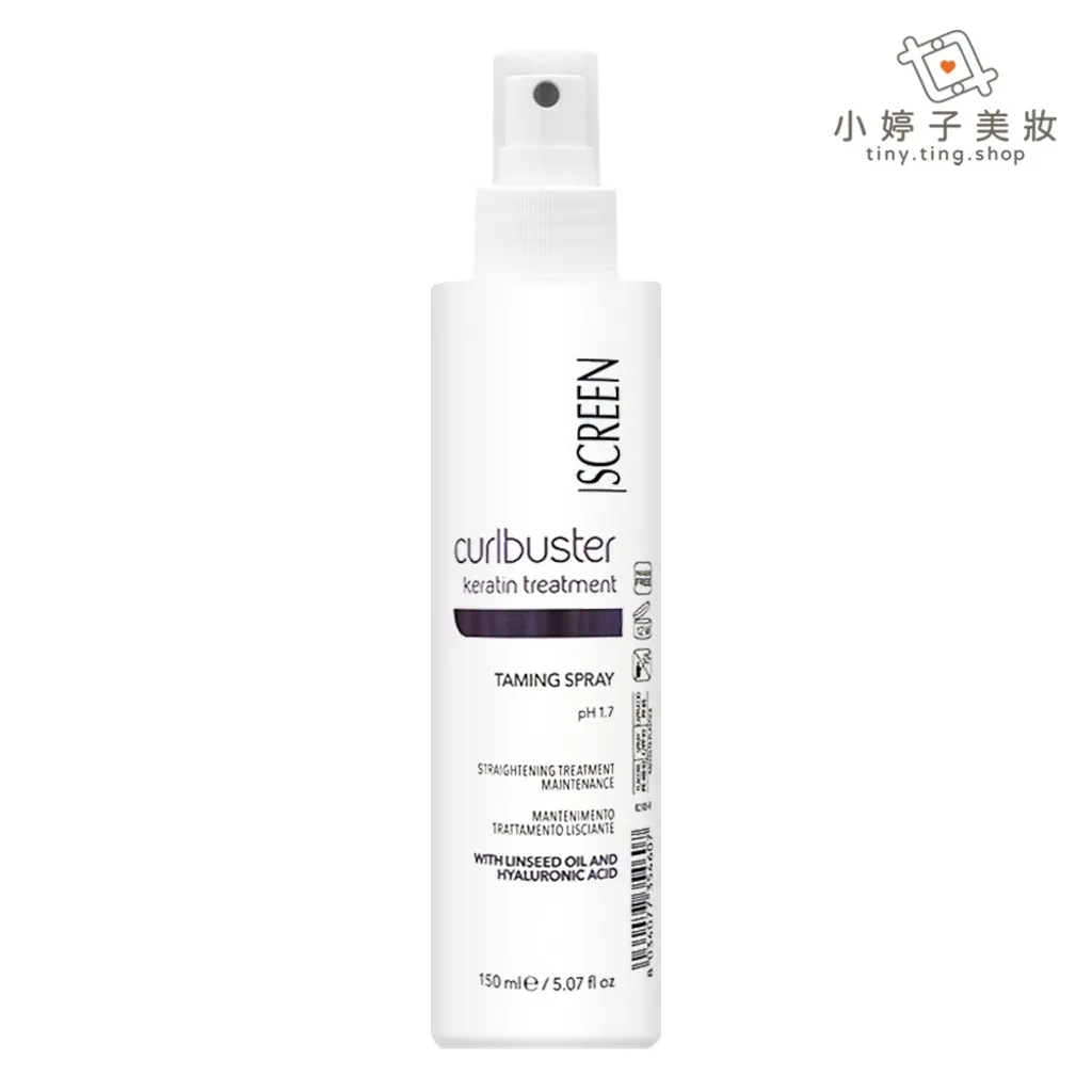 SCREEN斯古林 頂級角蛋白髮療系列馴服噴霧150ml