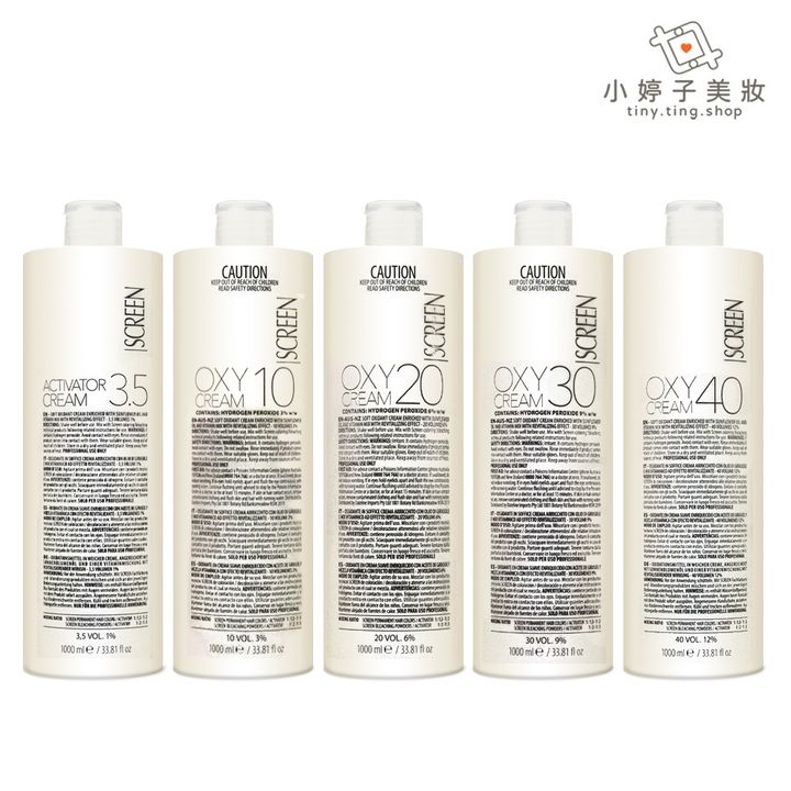 SCREEN斯古林 雙氧乳1000ml