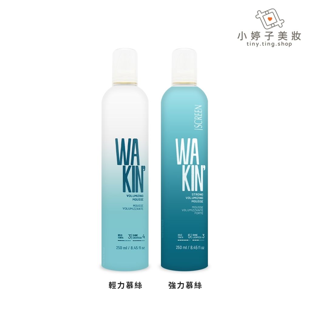 SCREEN斯古林 輕力慕絲 強力慕絲 250ml02