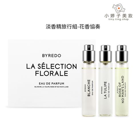 BYREDO 淡香精旅行組 兩款可選02