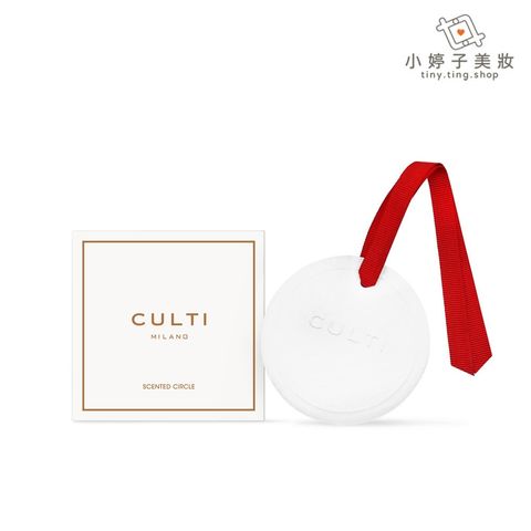CULTI MILANO 室內香氛石1入