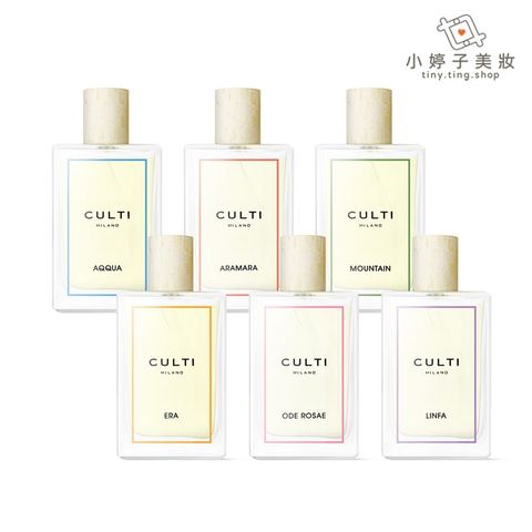 CULTI MILANO 居家噴霧01