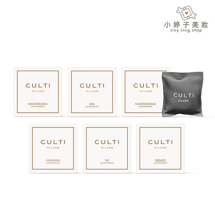 CULTI MILANO 車用香氛包 1入01