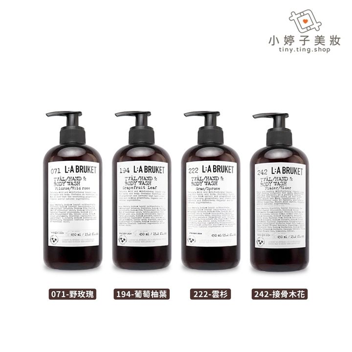 BRUKET 潔膚露 450m02