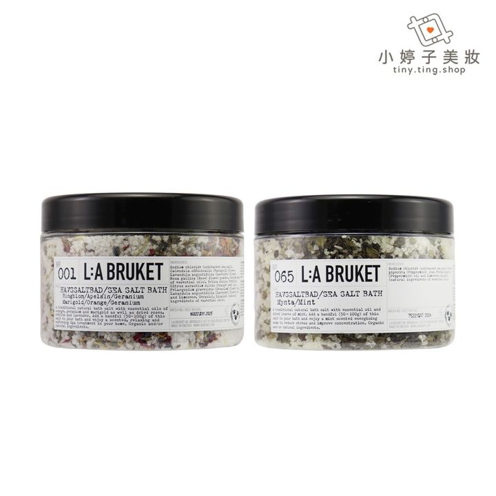 BRUKET 淨化浴鹽