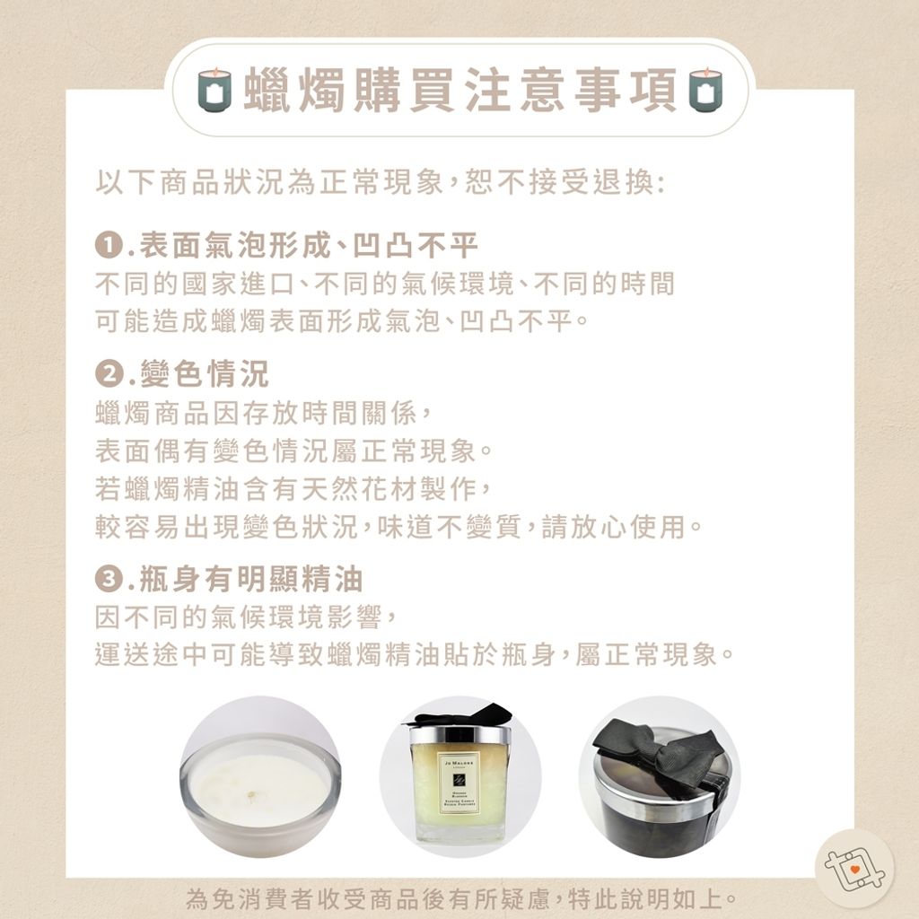 Candle