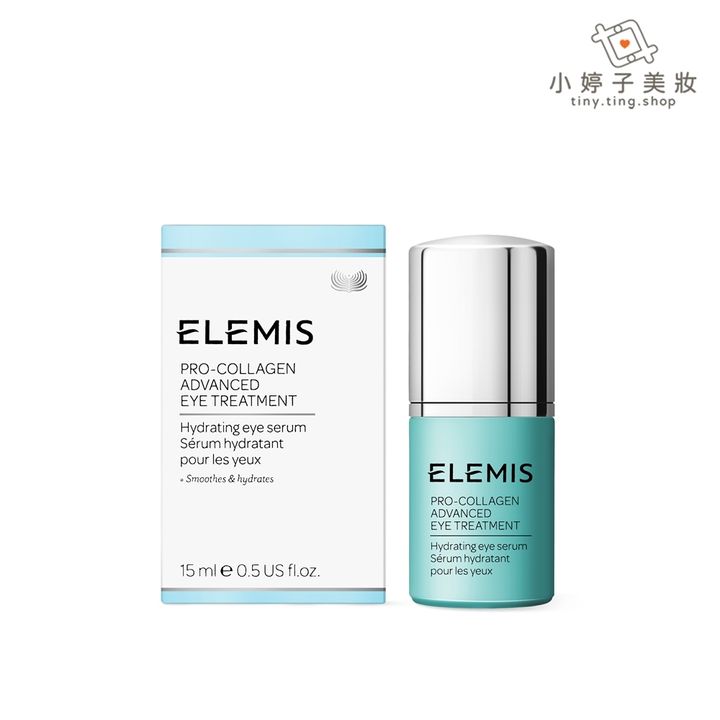ELEMIS 海洋膠原全效修護眼萃 15ml