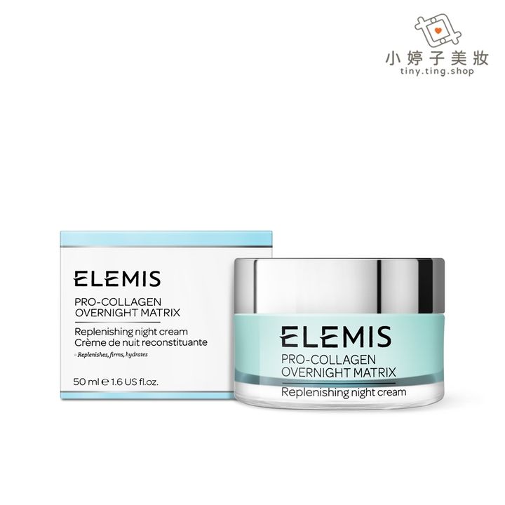 ELEMIS 海洋膠原全效修護晚霜 50ml