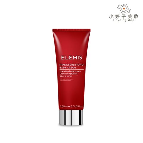 ELEMIS 大溪地雞蛋花身體潤膚乳 200ml