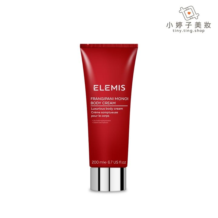 ELEMIS 大溪地雞蛋花身體潤膚乳 200ml