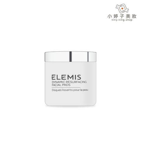 ELEMIS 煥膚亮顏酵素精華潔膚片 60片