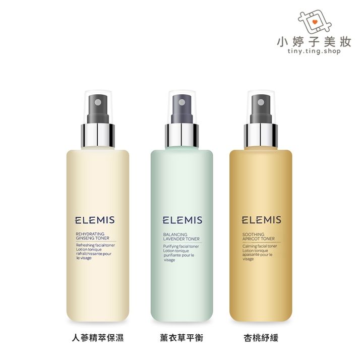 ELEMIS 化妝水 200ml02