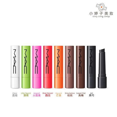 M.A.C 4D嘟嘟翹唇膏 2.3g 多色可選02
