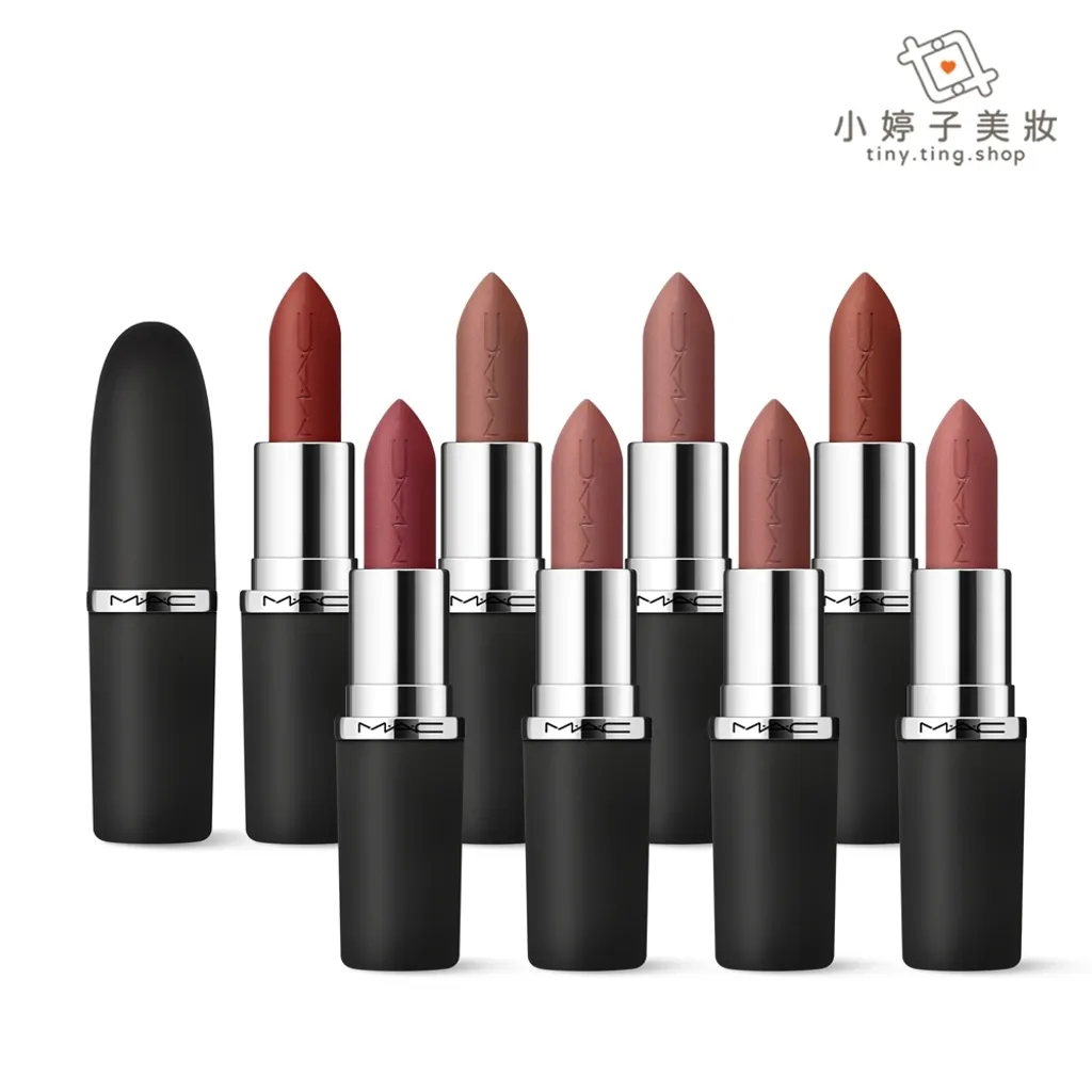 M.A.C MACximal 極自我柔霧唇膏 3.5g