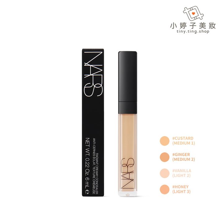 NARS 妝點甜心遮瑕蜜 6ml 多款可選02